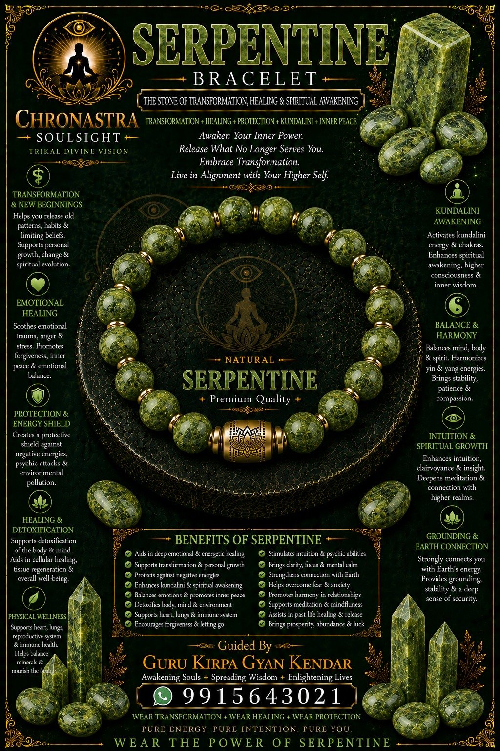 Serpentine - Image 2
