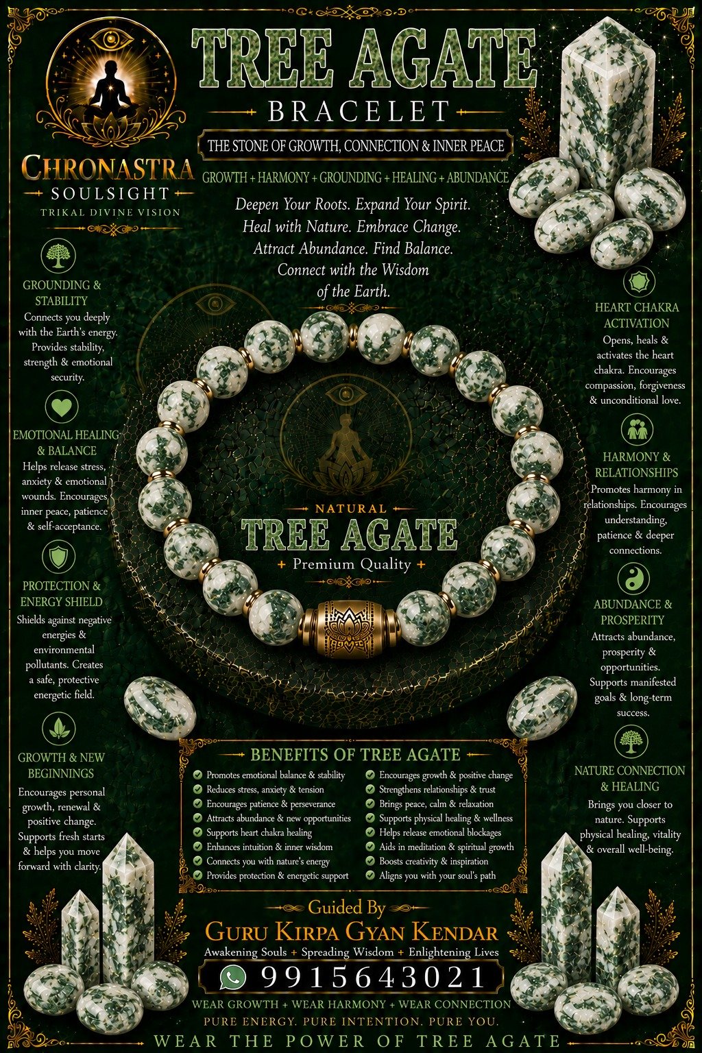 Tree Agate - Image 2